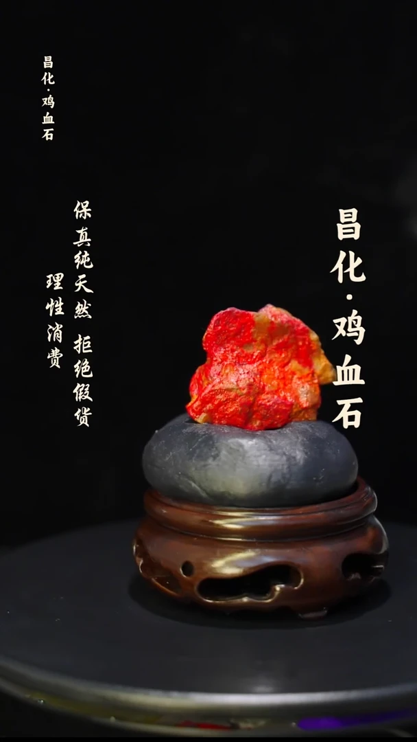 昌化石印石正宗昌化鸡血石印章石料微瑕kys