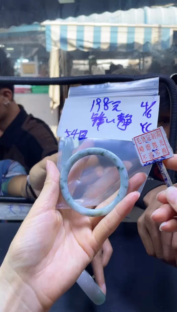 定制翡翠未镶嵌锋+手镯54#198元毛货需抛光