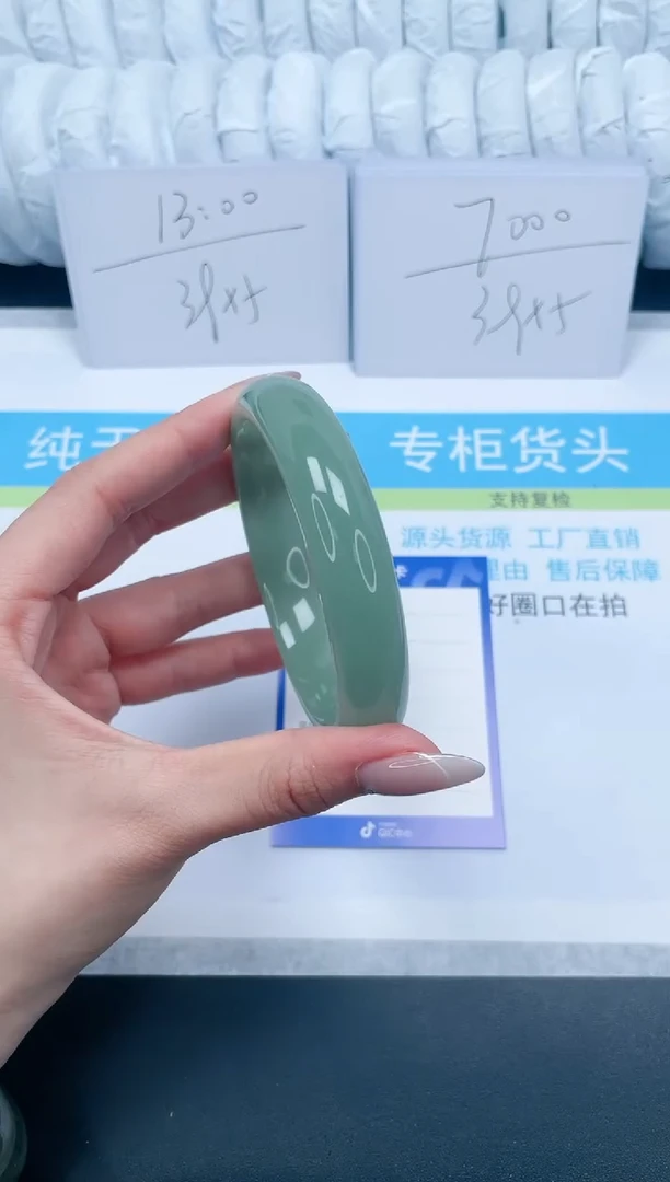 【闪购商品】石英质玉手镯未镶嵌141-62.6