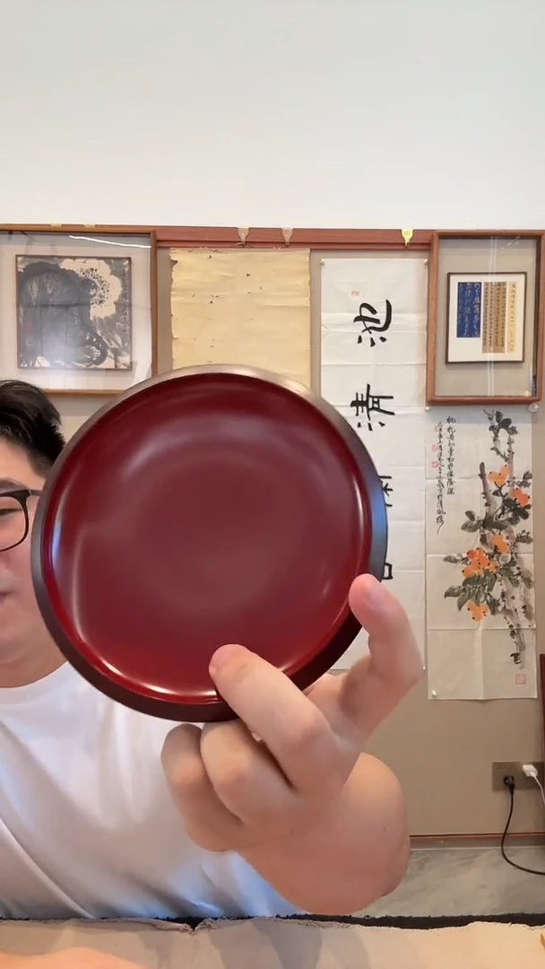 书法j大漆  漆某盘 黑红 圆