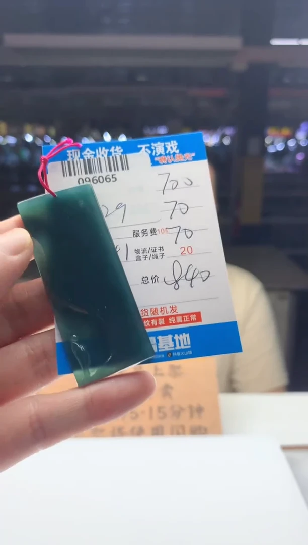 定制翡翠未镶嵌天然翡翠A货拍一发一