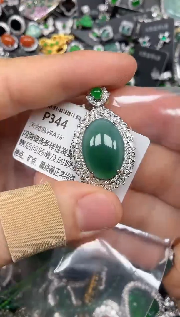颈饰未镶嵌翡翠P344吊坠