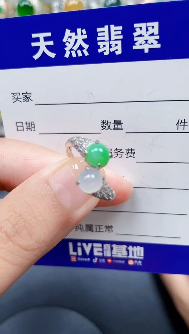 银S925镶嵌戒指翡翠333