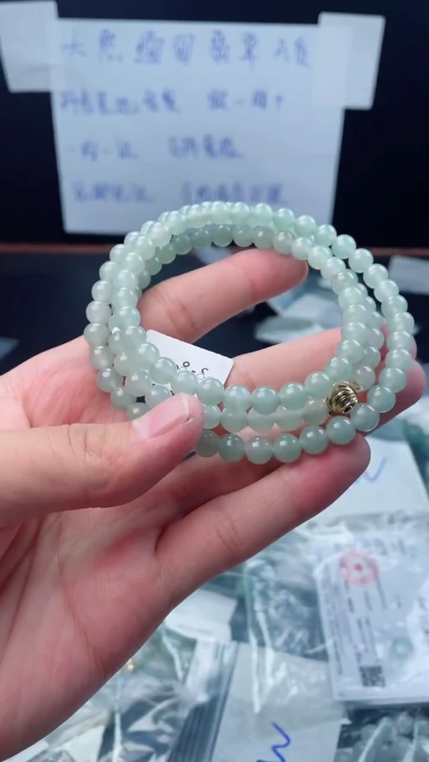 未镶嵌定制翡翠珠串