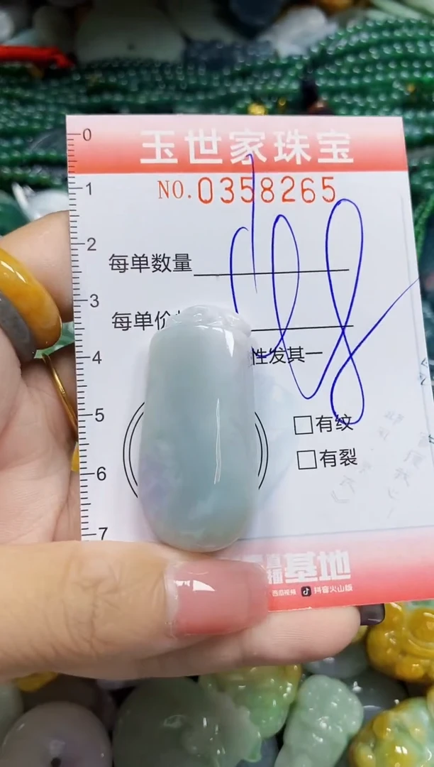 颈饰未镶嵌翡翠翡翠闪购Y0358265
