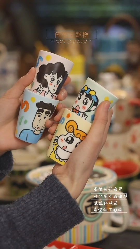 【闪购商品】景德镇设计师创意陶瓷