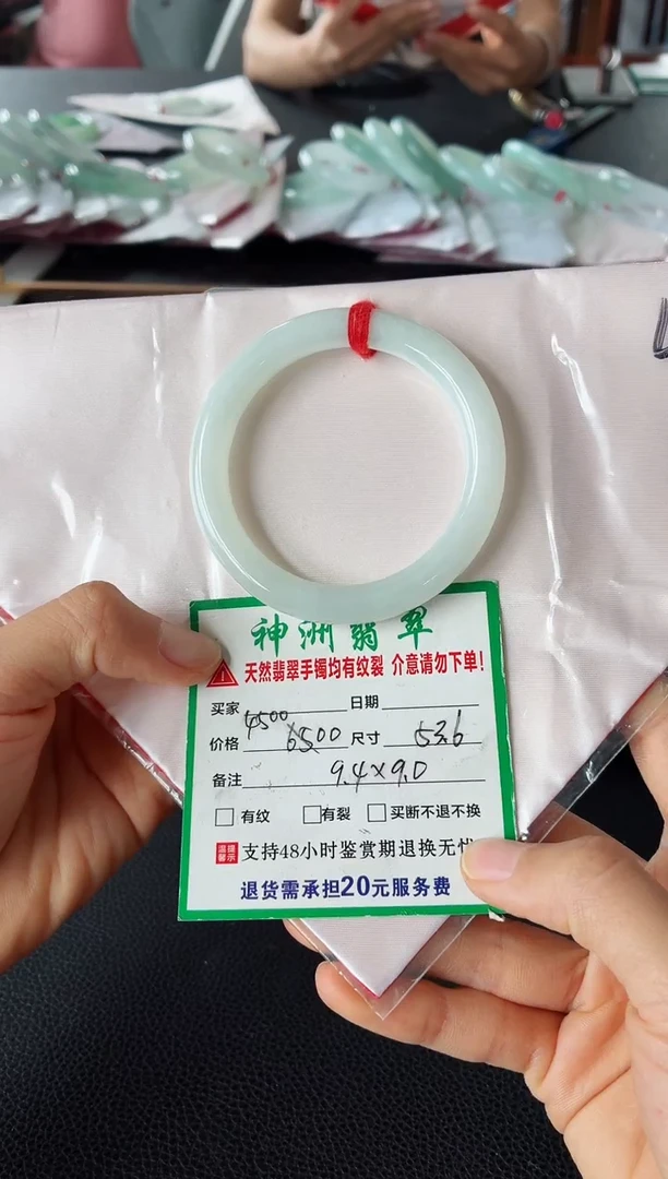 未镶嵌手镯翡翠闫*润翡翠手镯