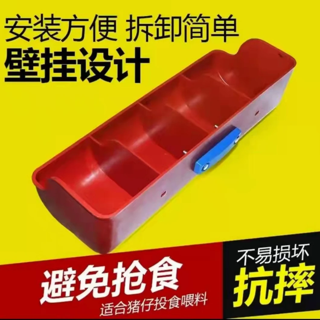 母猪产床小猪料槽仔猪料槽适合保育床猪料槽采食槽安装方便料槽