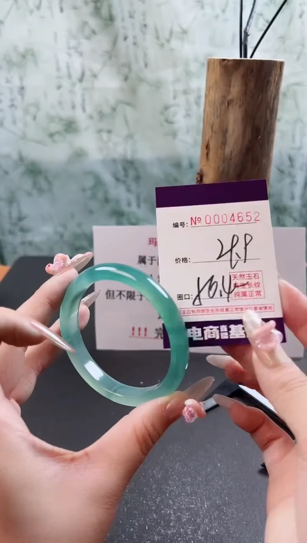 【闪购商品】玛瑙/玉髓手镯未镶嵌4652