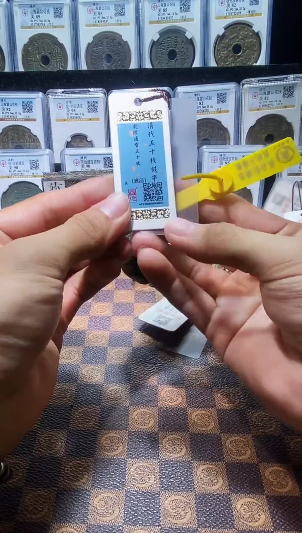 铜A551闻德清代乾隆50枚串子黑漆古24+(斐龍)