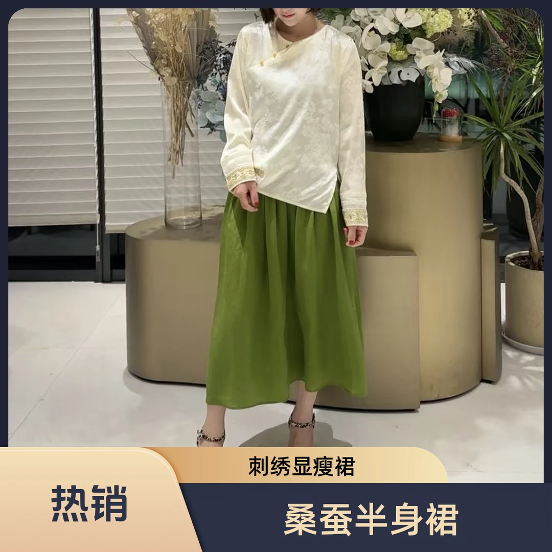 80-100号万针提花100%桑蚕丝均码夏季百褶裙显瘦纯色半身裙