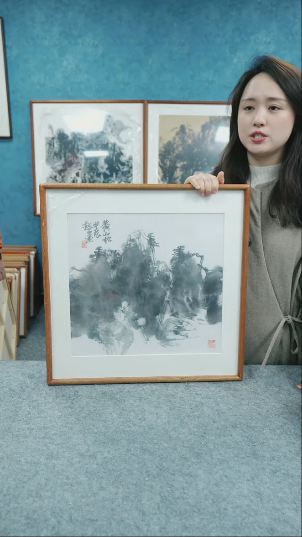 【闪购商品】国画50*50郑志超老师山水