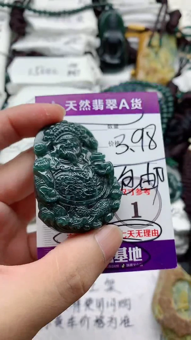 颈饰未镶嵌翡翠L*888