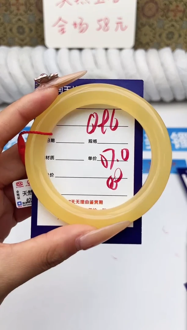 未镶嵌手镯石英质玉Q96微色差