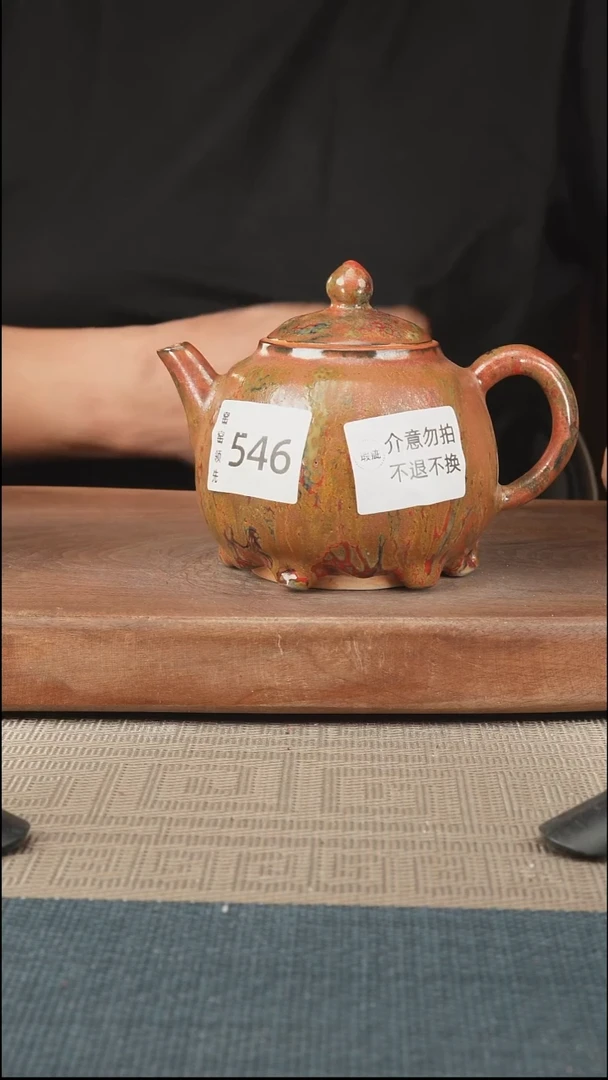 手工546窑窑领先 孤品原创