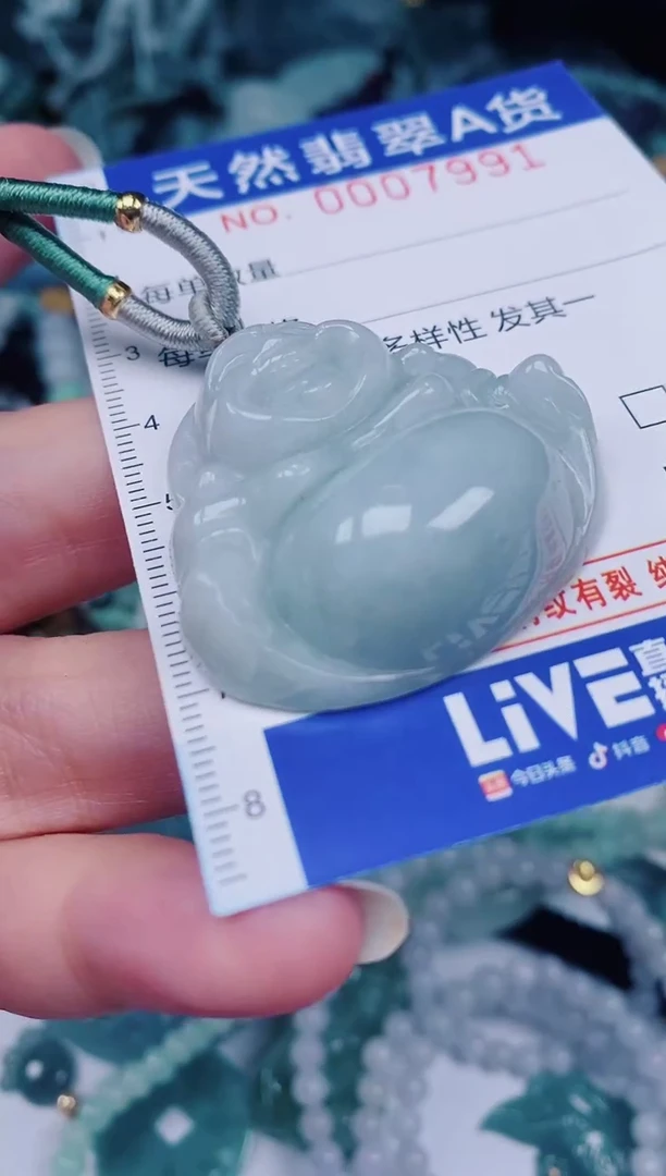 颈饰未镶嵌翡翠00007991
