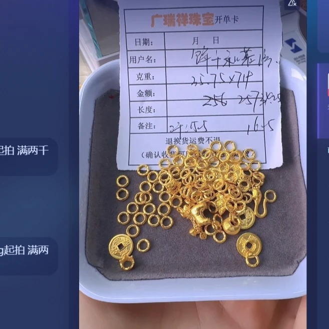 足金999 投资金 35.75 zl