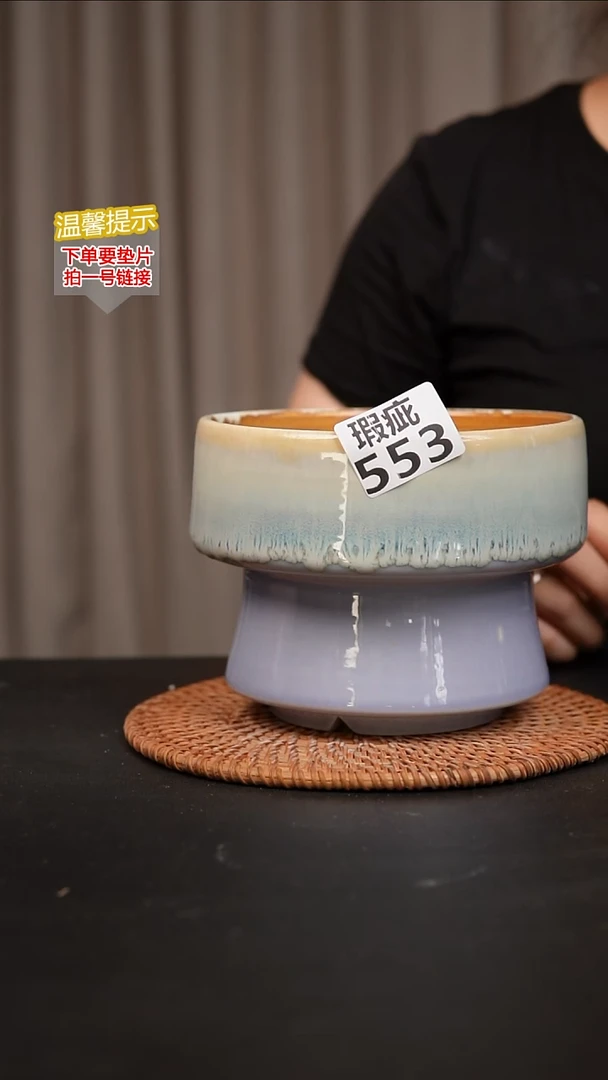 瓷片553瑕疵款，口约14  高约11