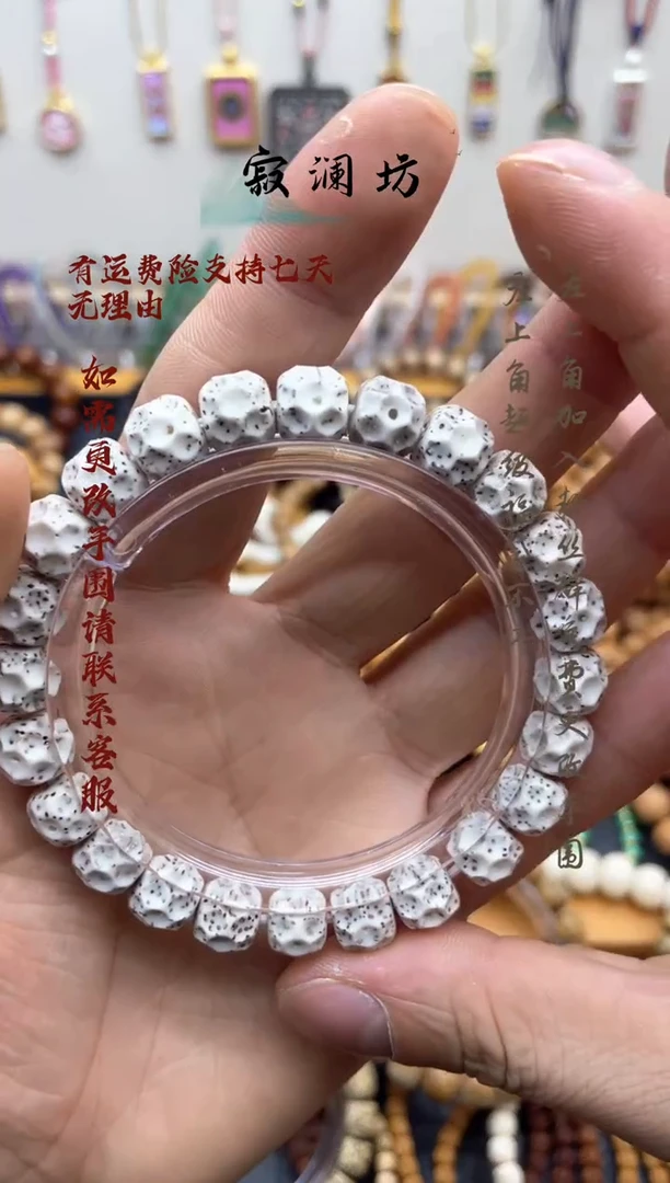 手串星月菩提星月菩提原生态顺白雕刻无相奶酪手串9mm+