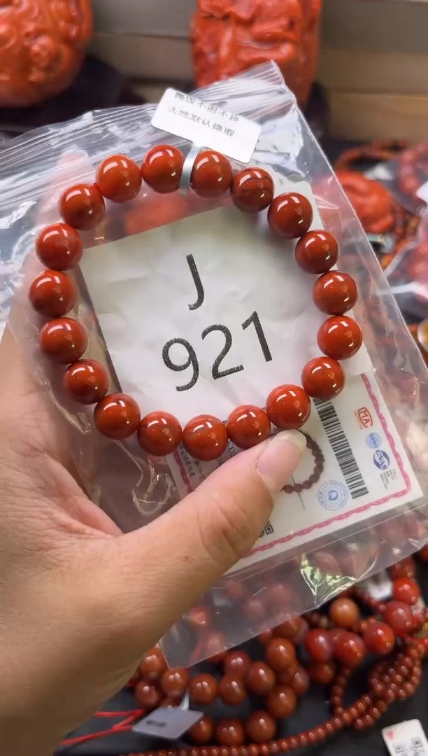 未镶嵌南红玛瑙珠宝奇石J921-10