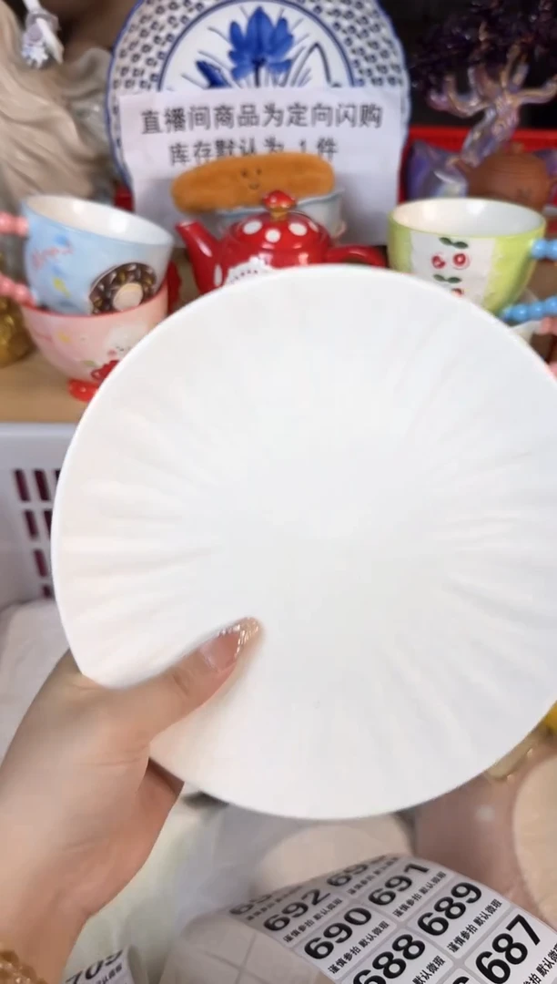 瓷片674默认微瑕15包邮库存1件