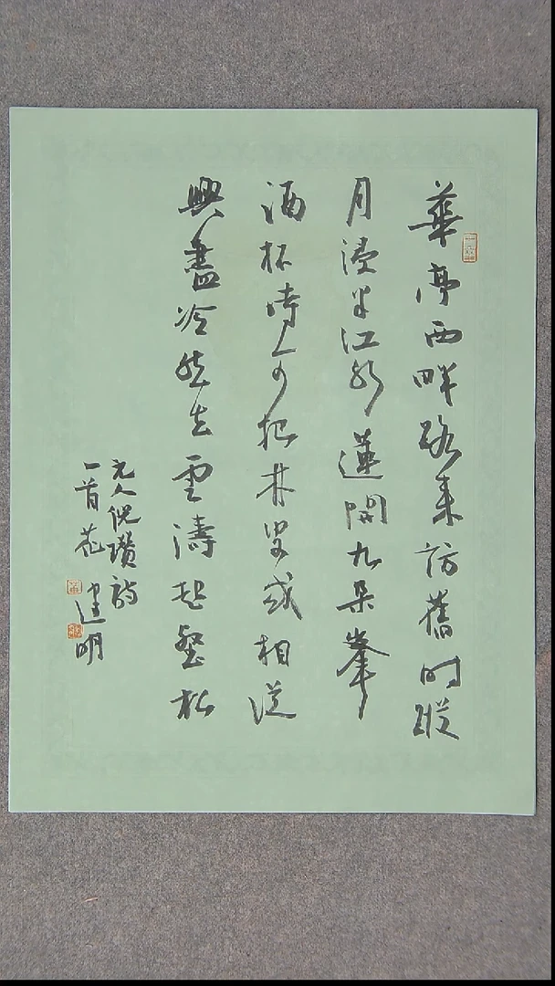 书法花建明   河北 46*34尺寸 大漏价！！！