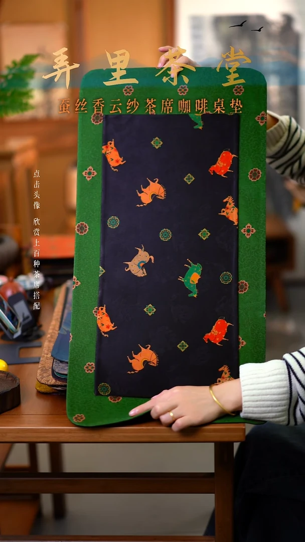 大宝相绿加小墨马