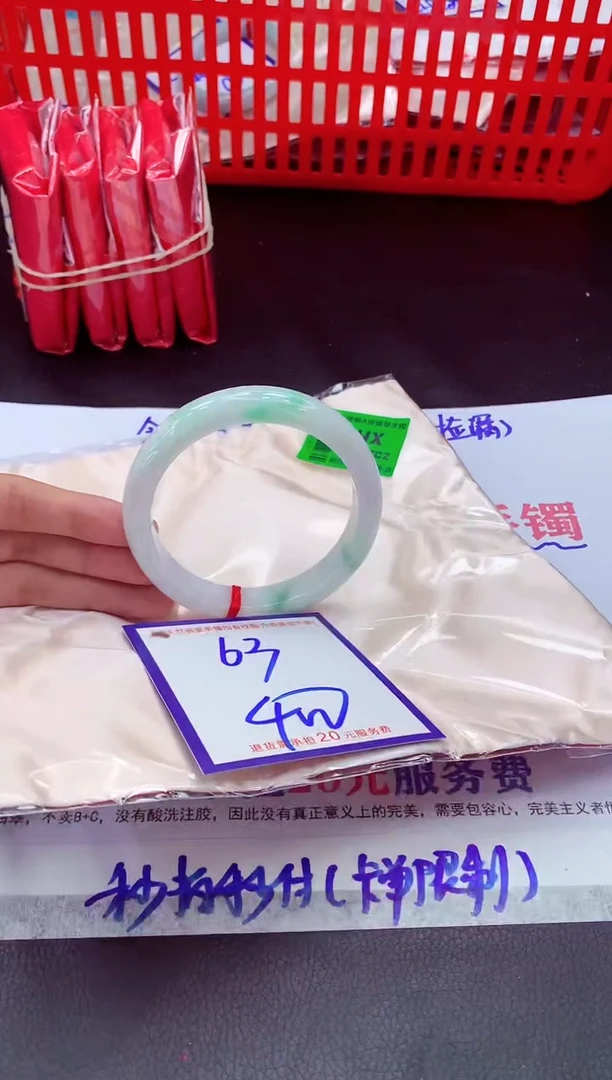 未镶嵌手镯翡翠11111111