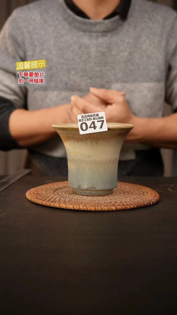 瓷片047内口径约12  外高约10.5