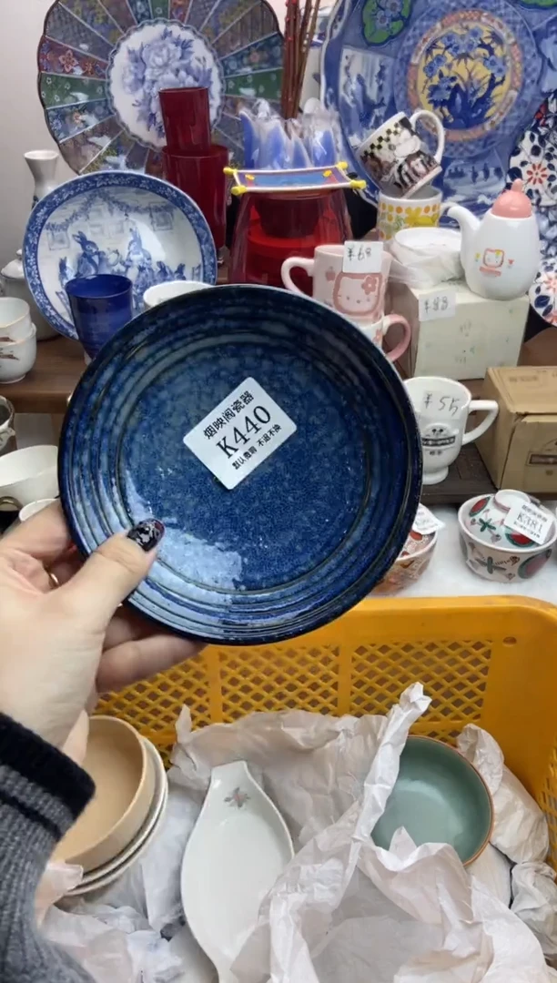 【闪购商品】瓷片440满25包邮，默认微瑕不退不换