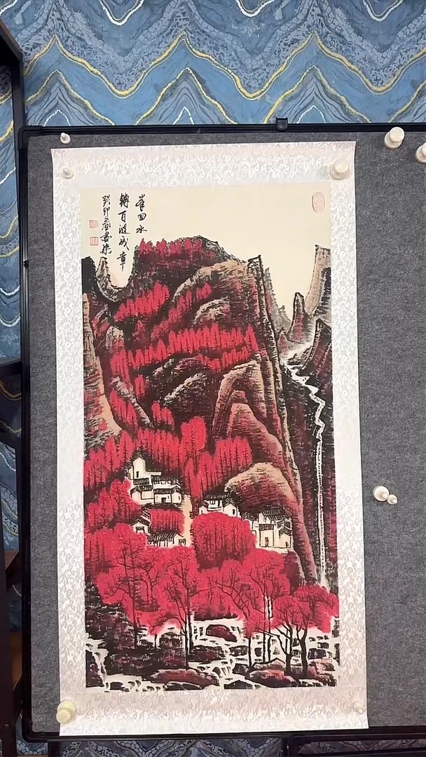 国画111111111111111