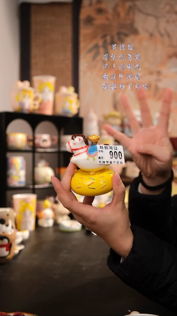 摆件陶旺的可以陶瓷设计师款