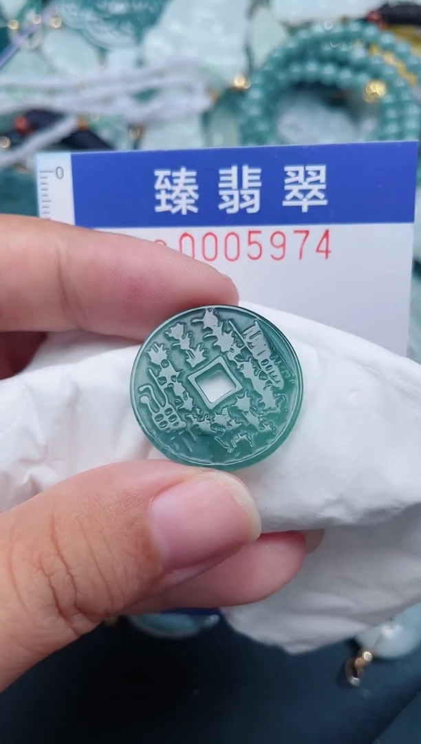 颈饰未镶嵌翡翠.0005974