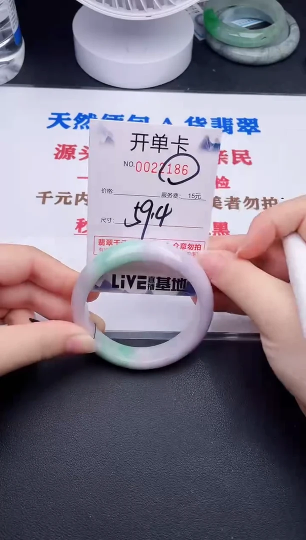 未镶嵌手镯翡翠86