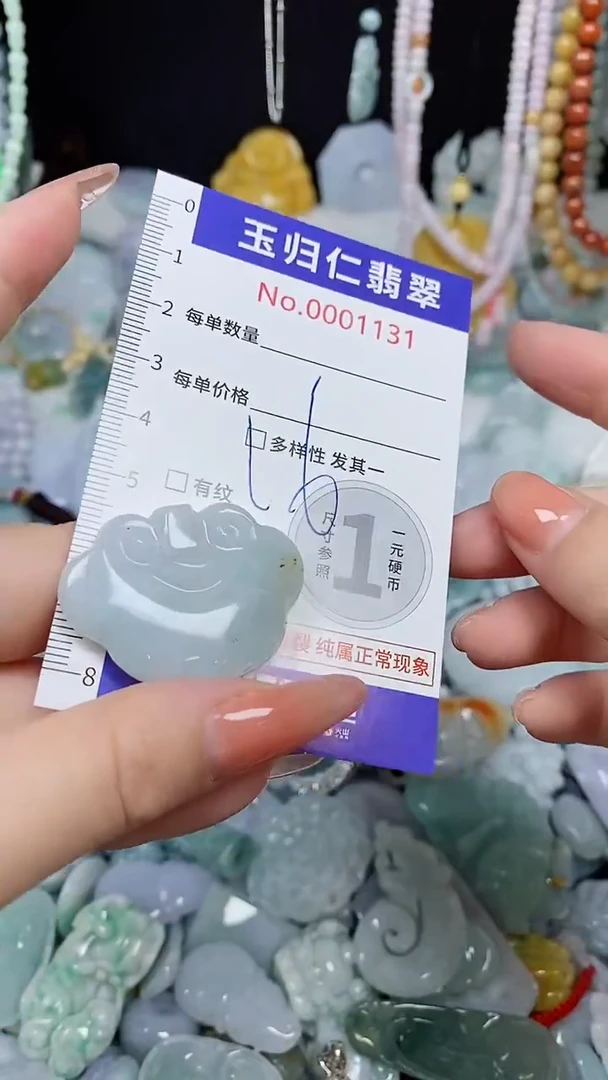 颈饰未镶嵌翡翠169