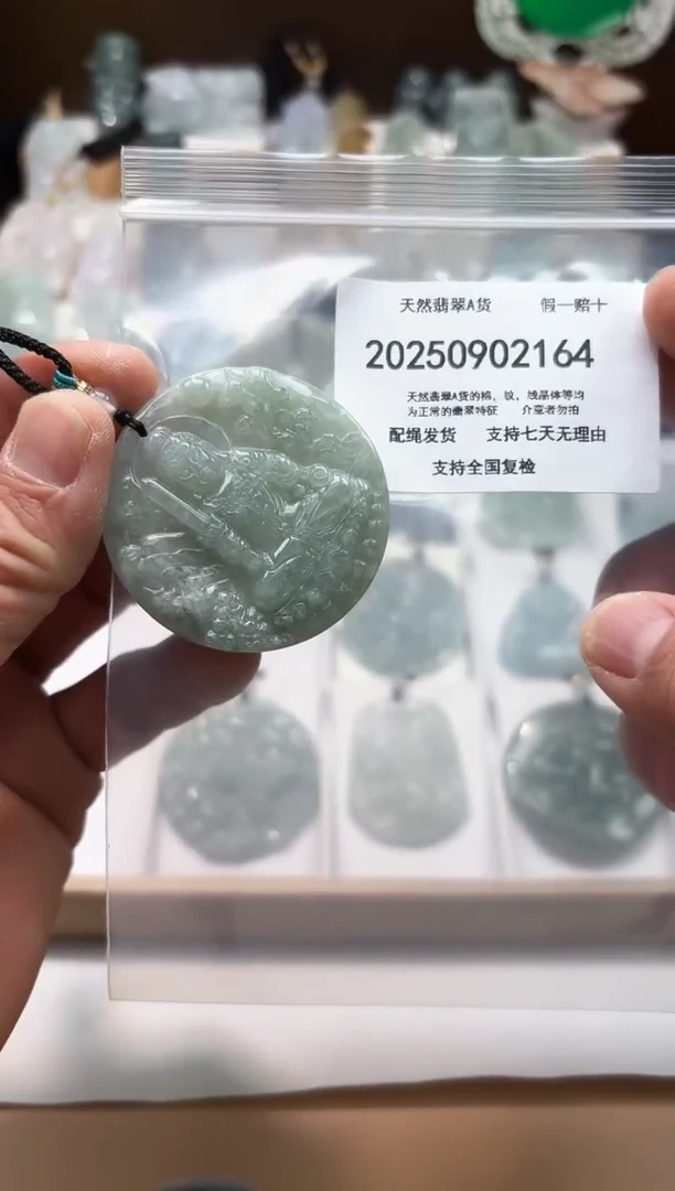 颈饰未镶嵌翡翠闪购商品8号店200250090015