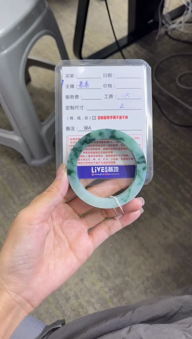 未镶嵌手镯定制翡翠自***雪定制手镯不退不换