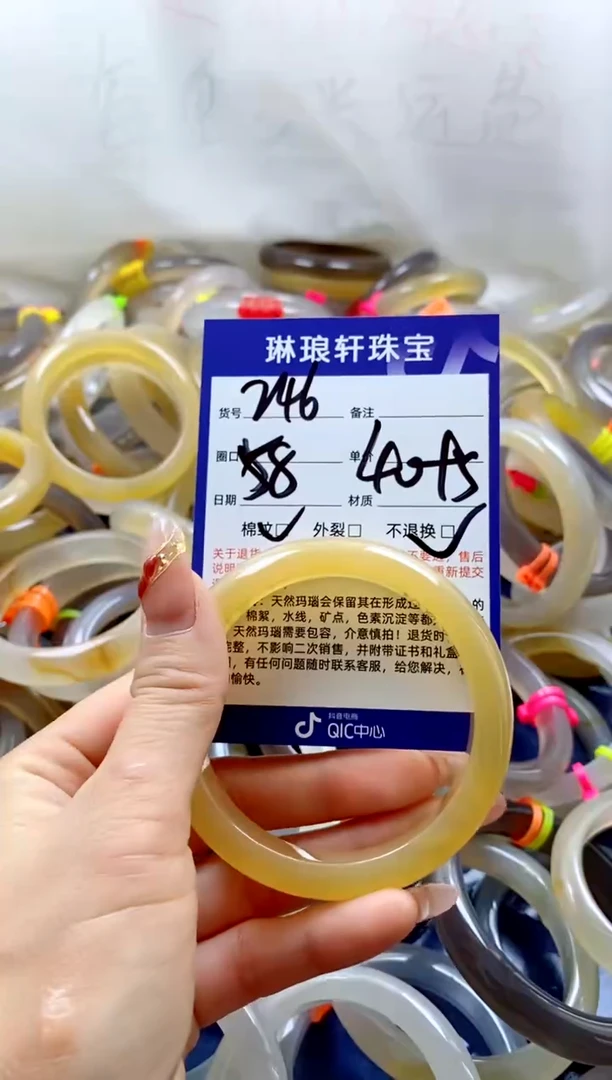【闪购商品】玛瑙/玉髓手镯未镶嵌246