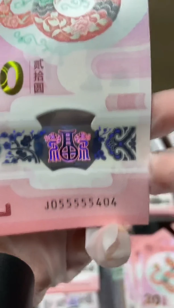 【闪购商品】塑料蛇钞055555尾404福利