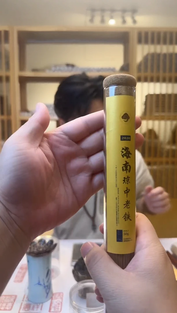 线香海南琼中老铁沉香线香5克