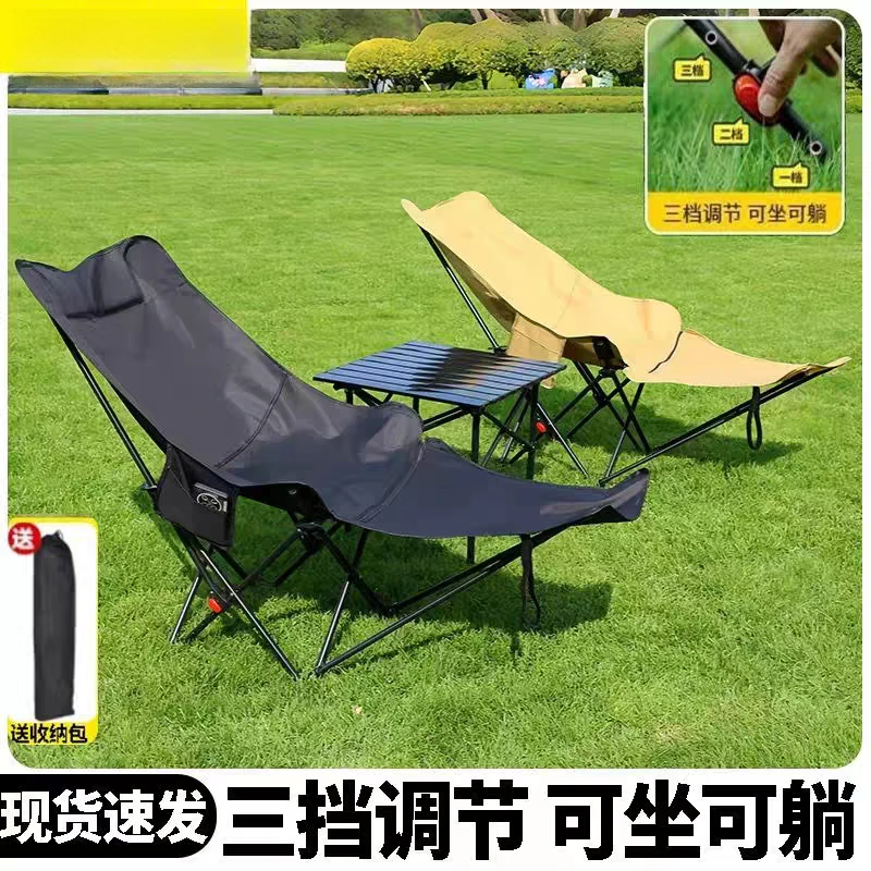 户外折叠椅便携式露营可睡可坐可躺午休躺椅靠背椅拖四档月亮椅