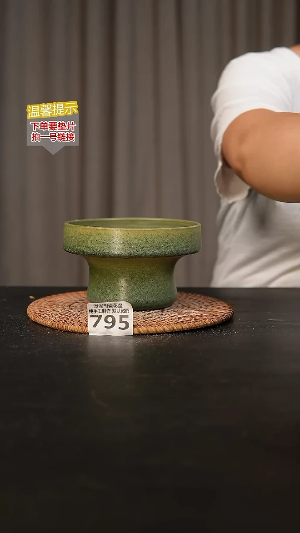 瓷片795内口径约12-13  外高约8-9