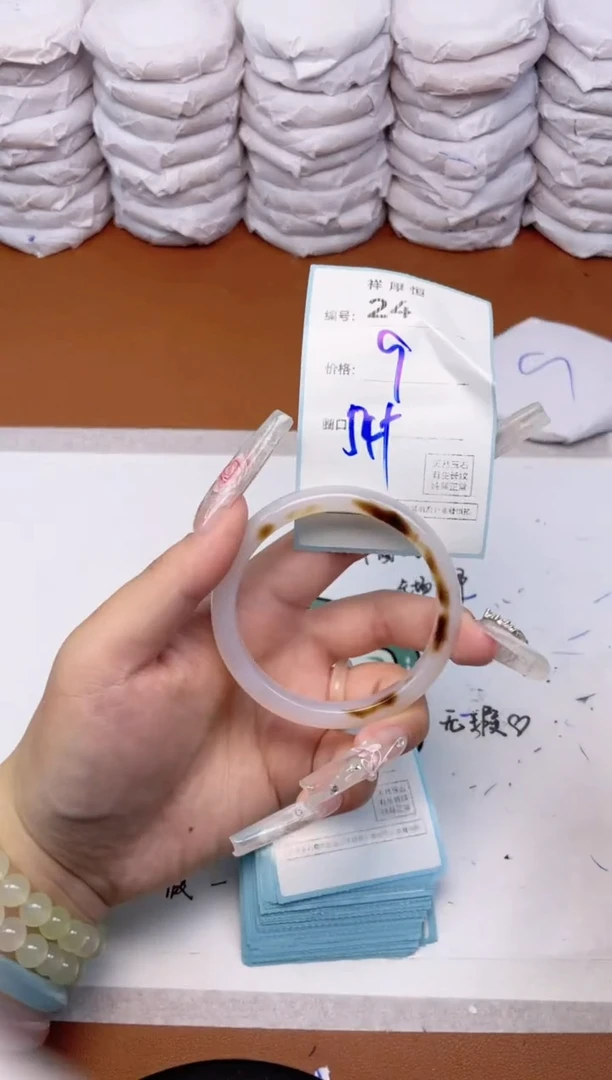 玛瑙/玉髓手镯未镶嵌24