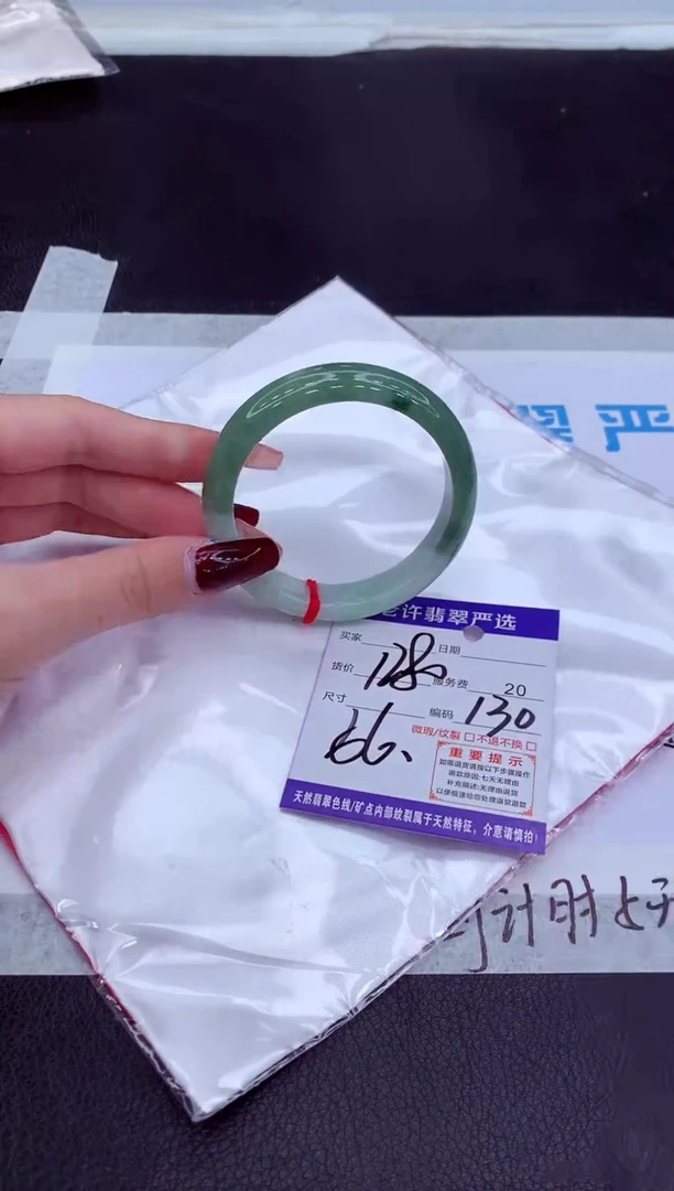 【闪购商品】翡翠手镯未镶嵌111111111