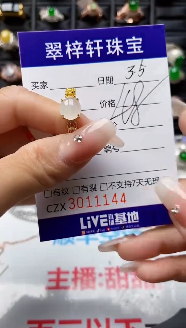 【闪购商品】翡翠戒指银S925镶嵌1144