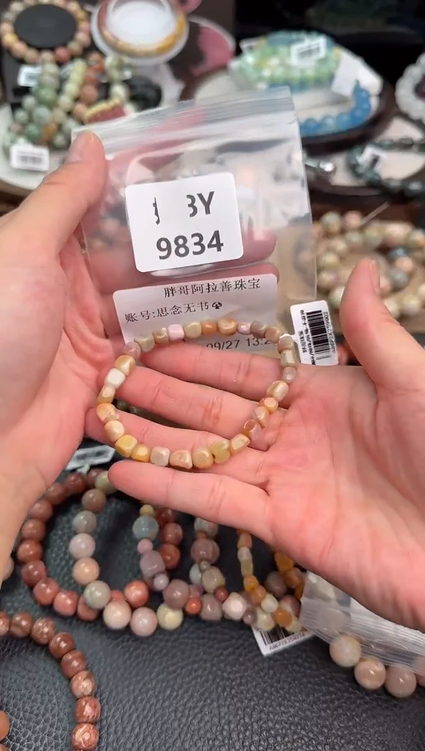 未镶嵌手链石英质玉思***?9834