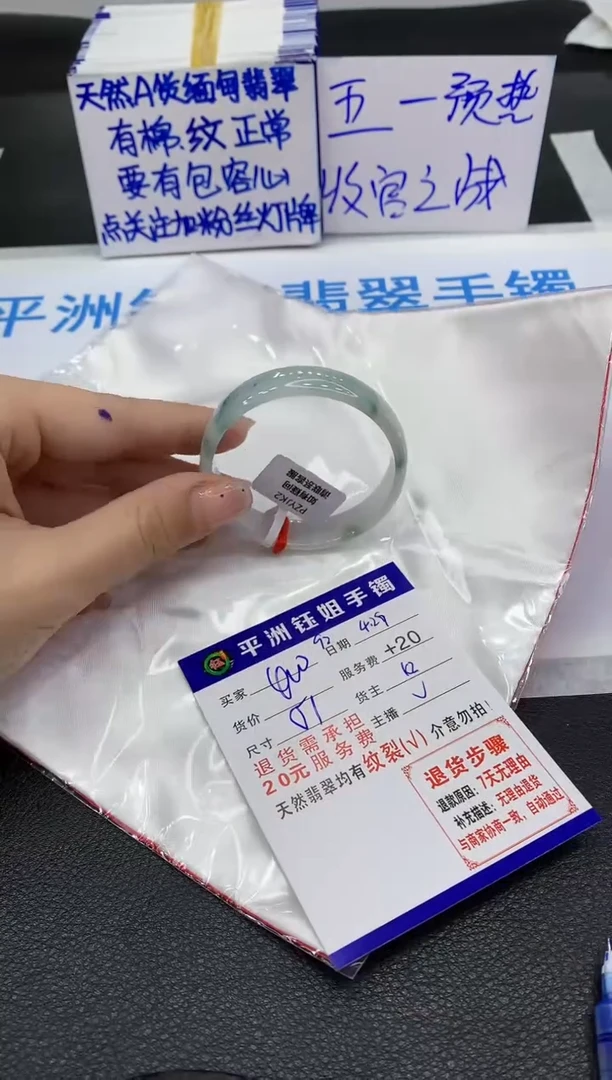 翡翠手镯未镶嵌111111111111