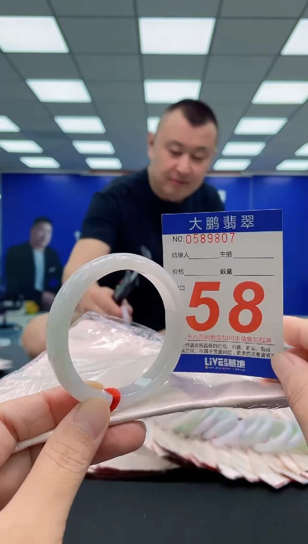 未镶嵌手镯翡翠AAAAAAAAA