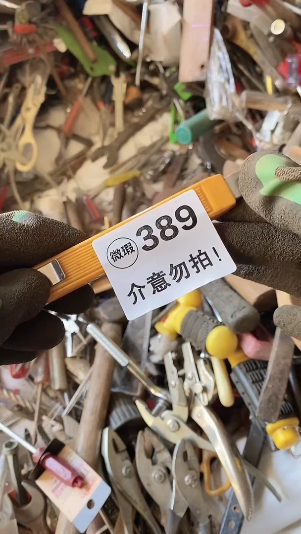 满28包邮默认瑕疵 不退不换389