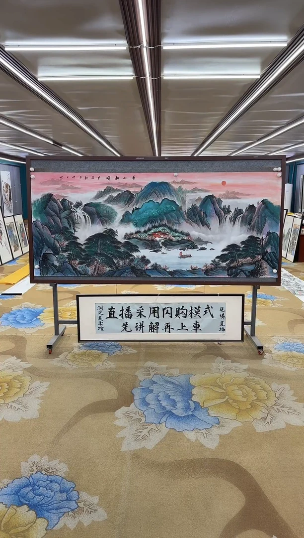 绘画绘画Y-张伦玉-小八尺-山水画